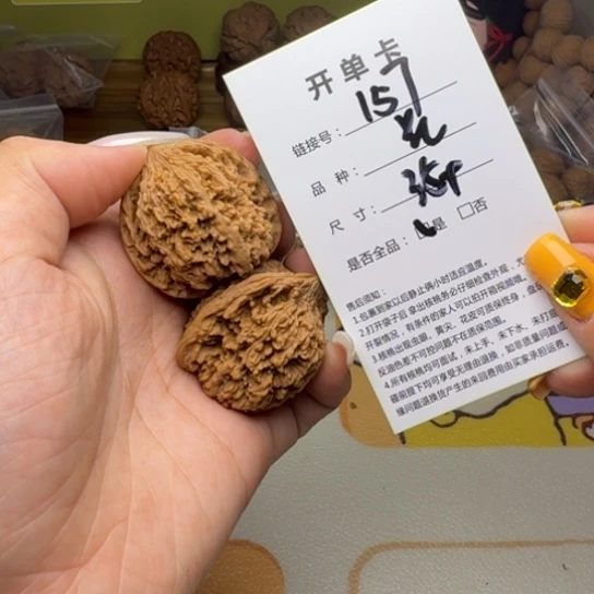 吊坠文玩核桃核桃157