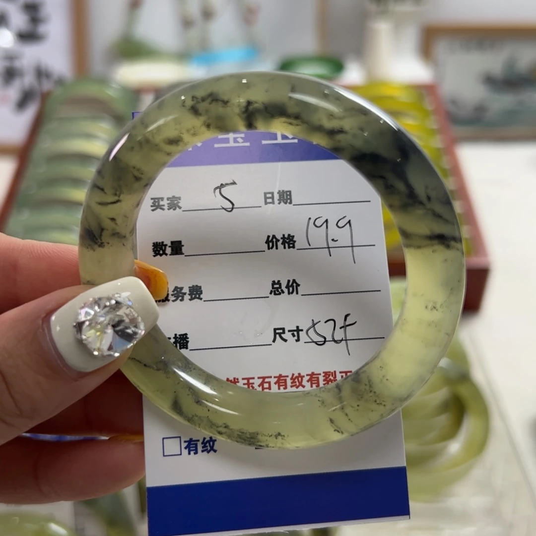 蛇纹石玉未镶嵌手镯