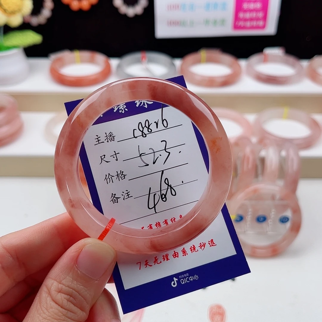 石英质玉未镶嵌手镯
