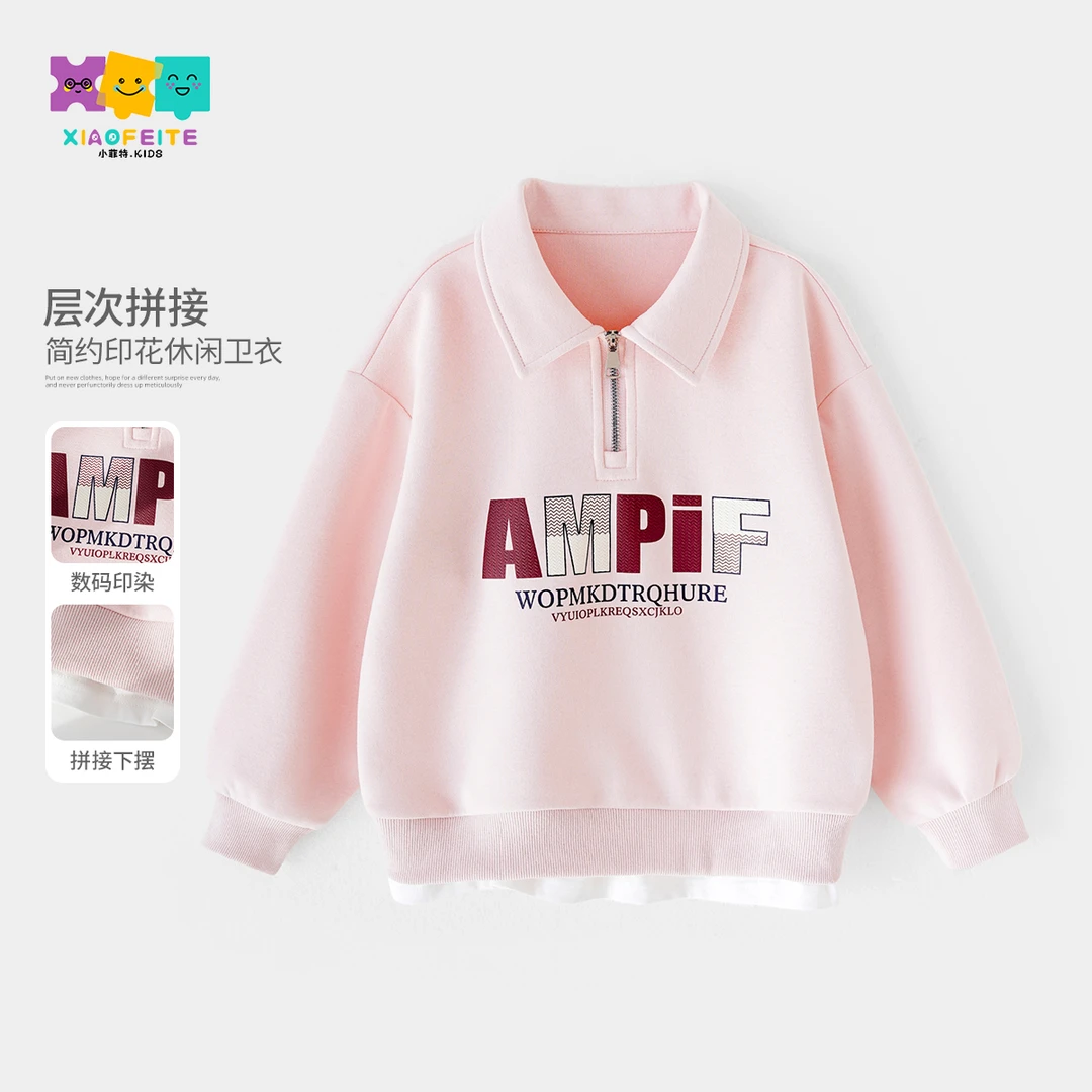 小菲特春季新款女童装衣服中大童休闲时尚儿童百搭卫衣YNYC50220