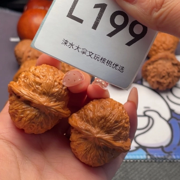 A***0文玩核桃把件尺寸40 288 199