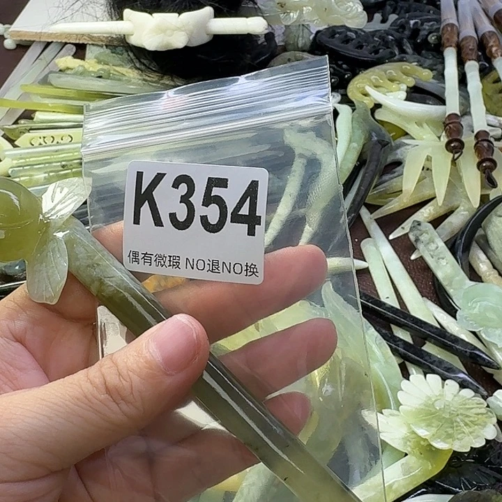 路***璐合金蛇纹石玉发饰