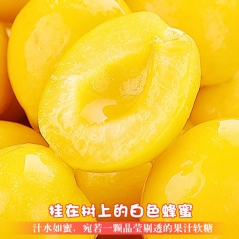 刚到店的小白杏0.7斤