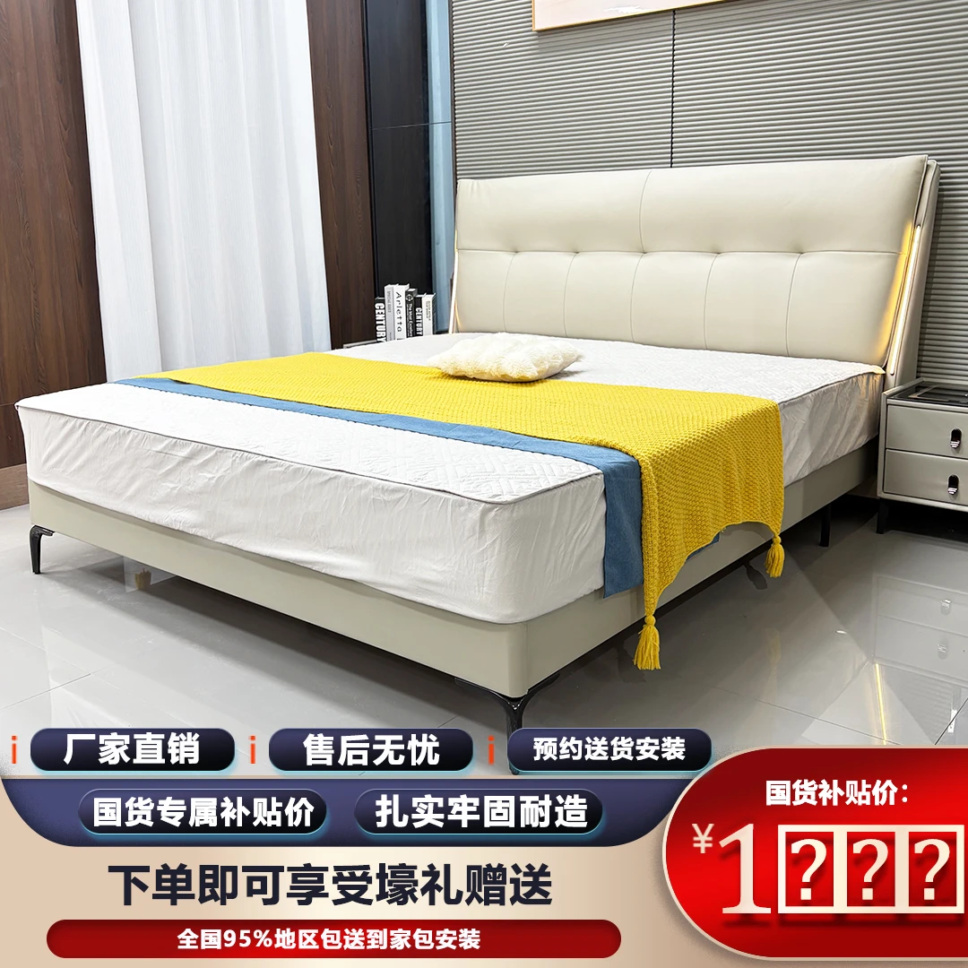 【一帆风顺pro】简约轻奢灯带大床双人床意式婚床北欧儿童床实木