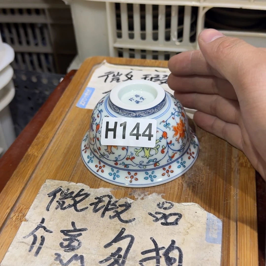 微瑕疵介意勿拍陶瓷器皿S825