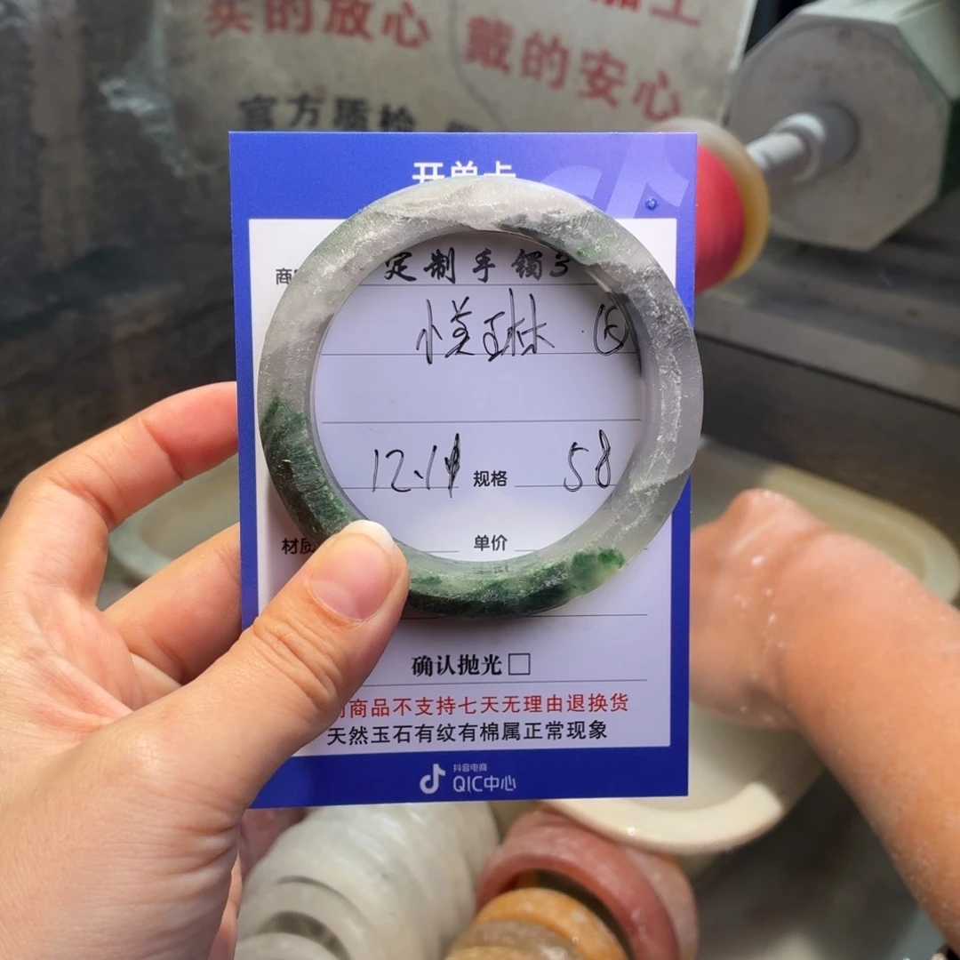 小****石英质玉未镶嵌手镯