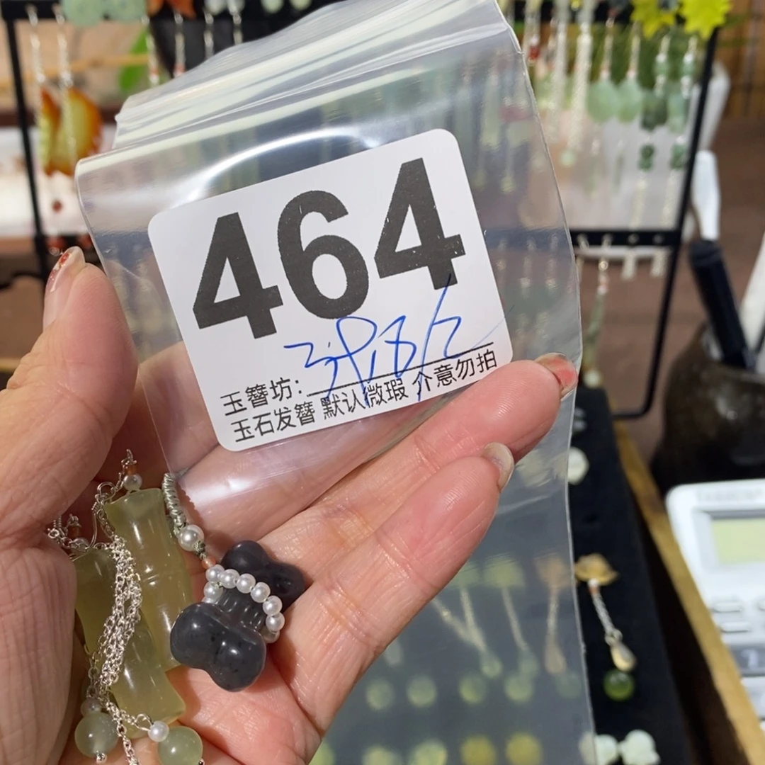 翛****蛇纹石玉合金发饰