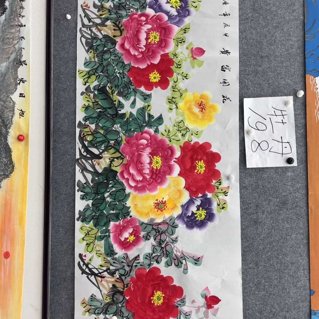 国画明月的直播间1