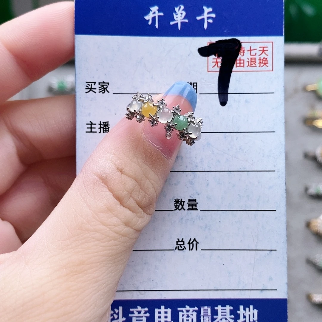 翡翠未镶嵌戒指戒指