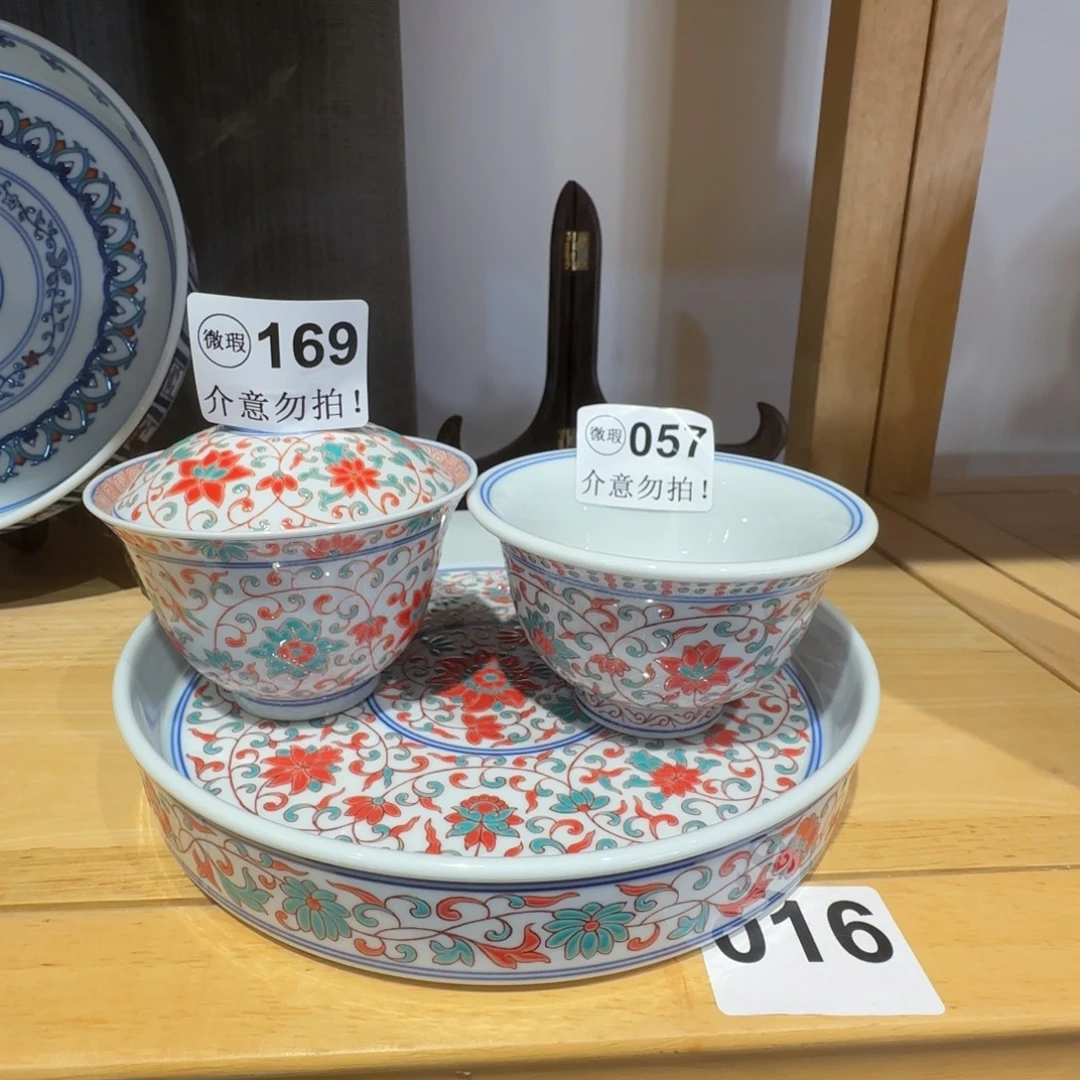 温***暖微瑕景德镇陶瓷杯子