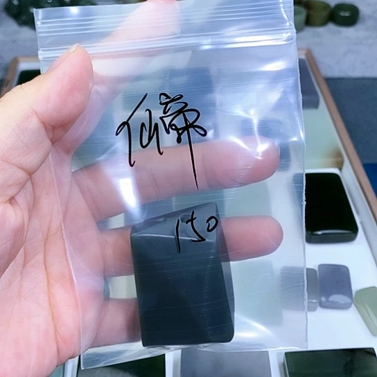 和田玉未镶嵌珠宝半成品仙****根