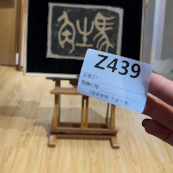 版画唐**兄回流老物不退不换