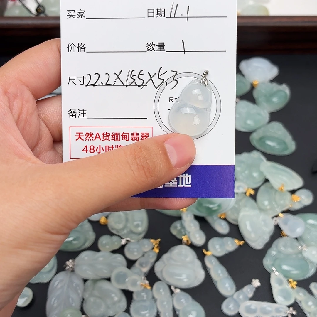 n***紫翡翠18K金镶嵌颈饰
