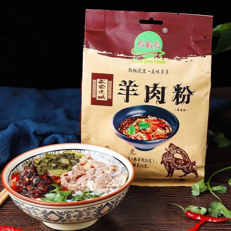 唤俊推荐贵州水城原汤羊肉粉六盘水早餐速食牛肉米线麻辣米粉598g