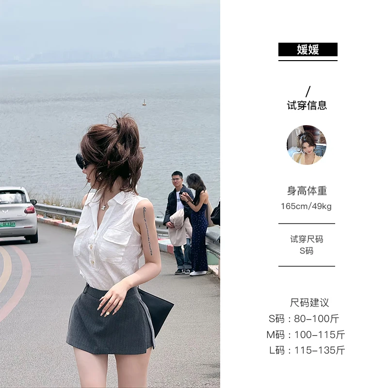 媛媛【氧气奶蓝】亚麻无袖夏季新款百搭时尚蓝色马甲背心女#CS0084