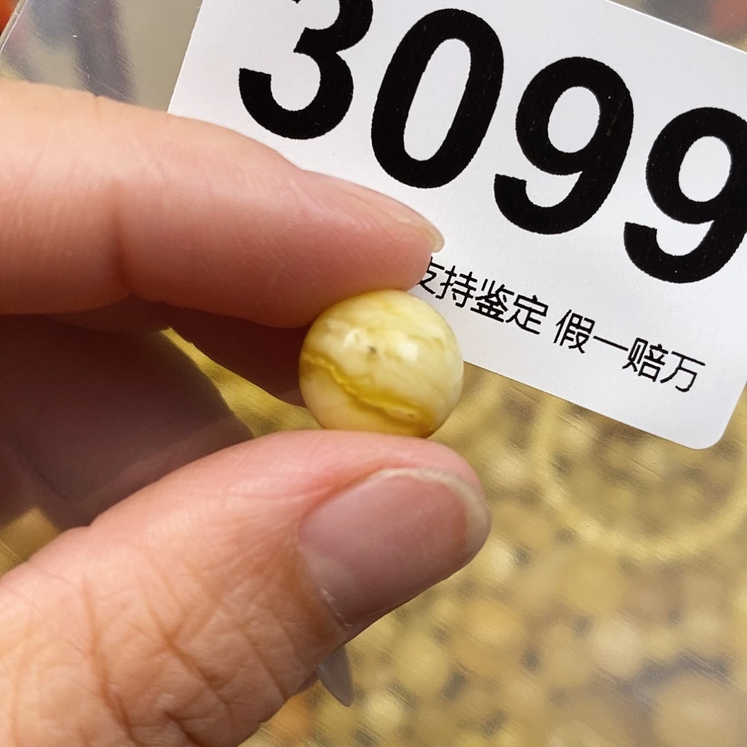 琥珀未镶嵌珠宝奇石12.5