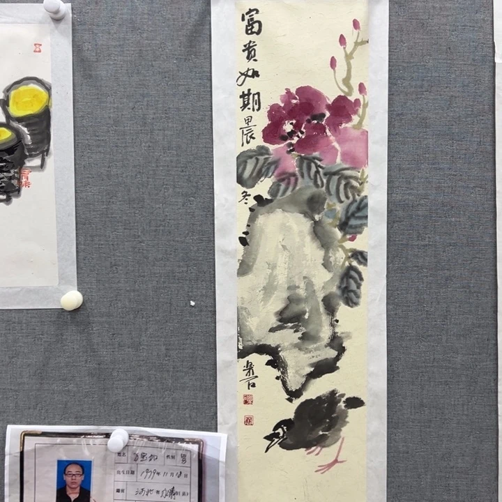 国画WBJ老师作品精品