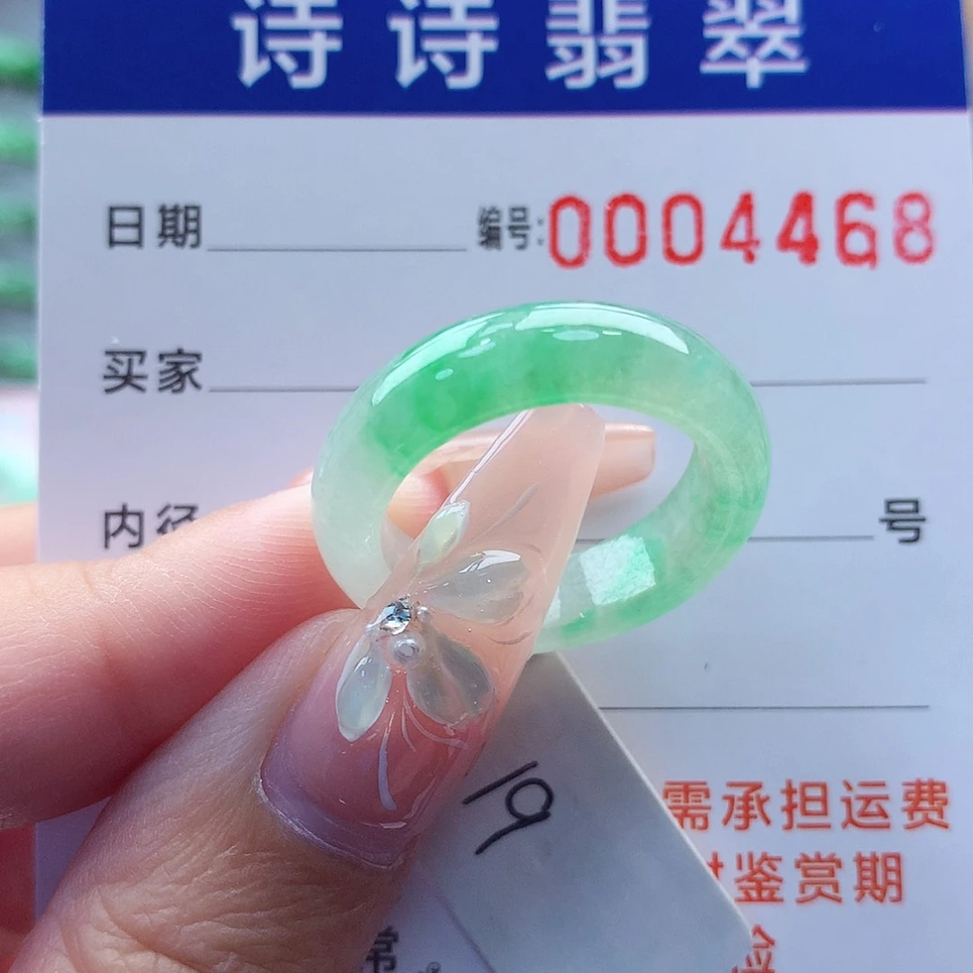 翡翠戒指未镶嵌你****?缅甸A货