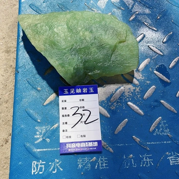 【闪购商品】蛇纹石玉未镶嵌珠宝奇石手****生