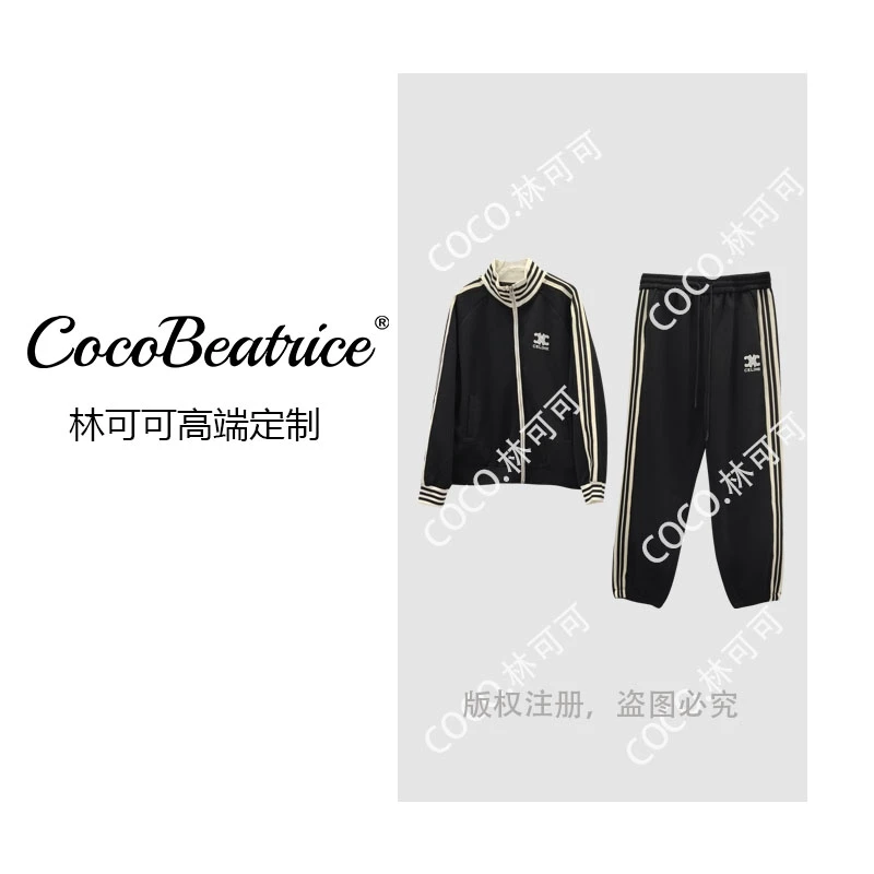 【COCO林可可】撞色条纹套装立领外套束脚裤休闲运动风十足001