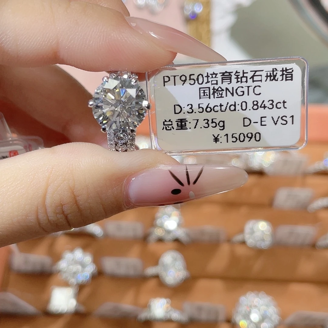 实验室培育钻石铂Pt950镶嵌