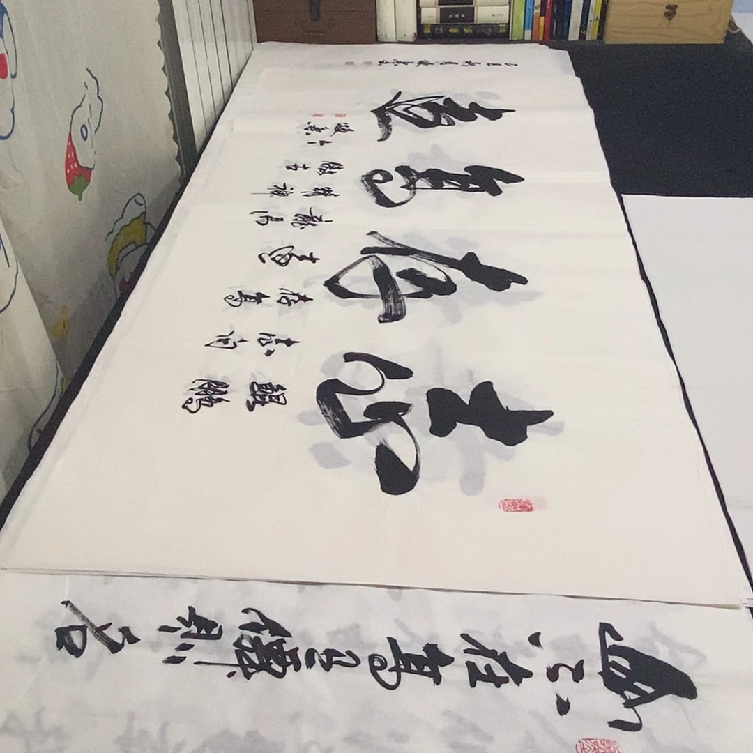 书法老师精品书法