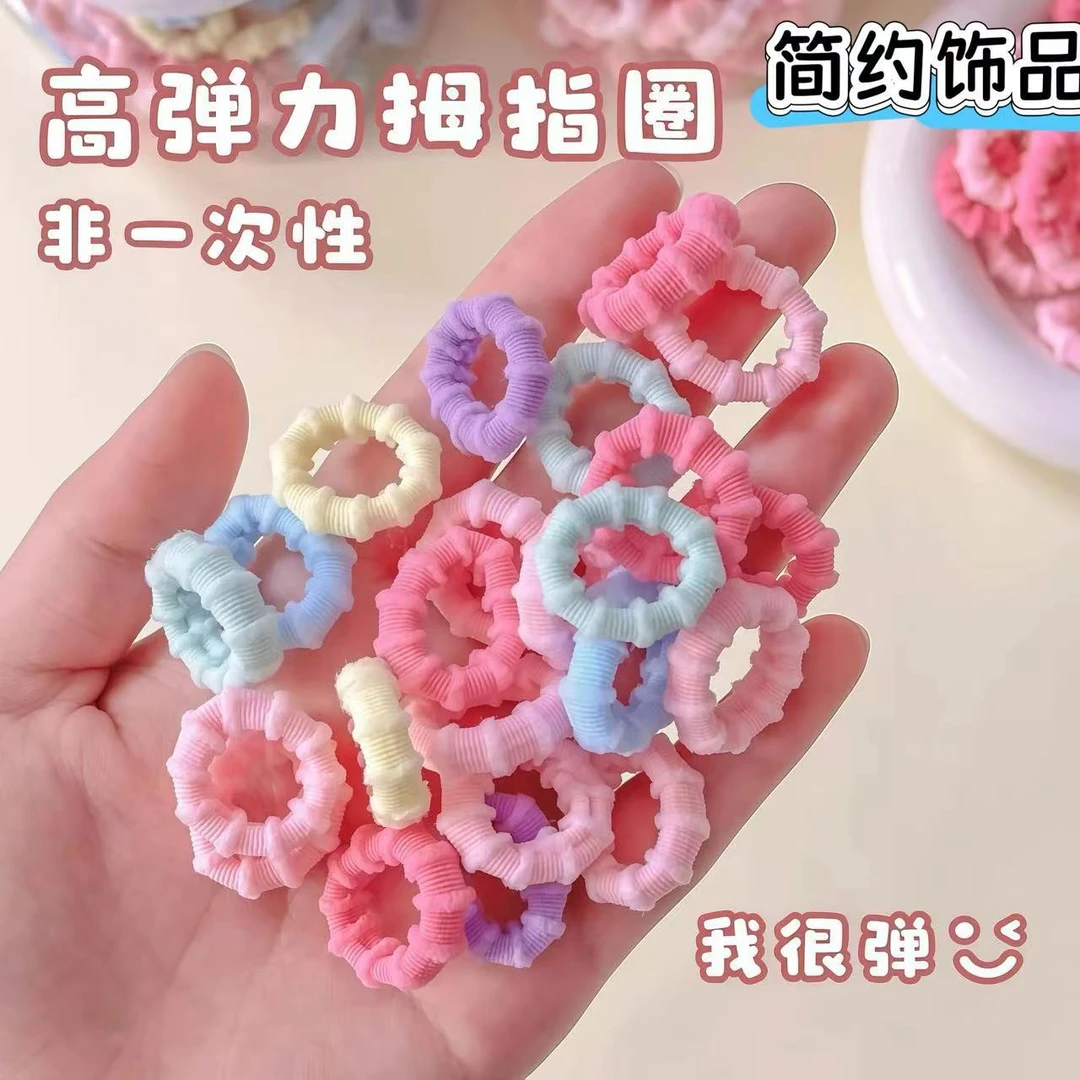 儿童拇指橡皮筋女扎发圈高弹力皮筋宝宝可爱卡通造型日常扎发必备