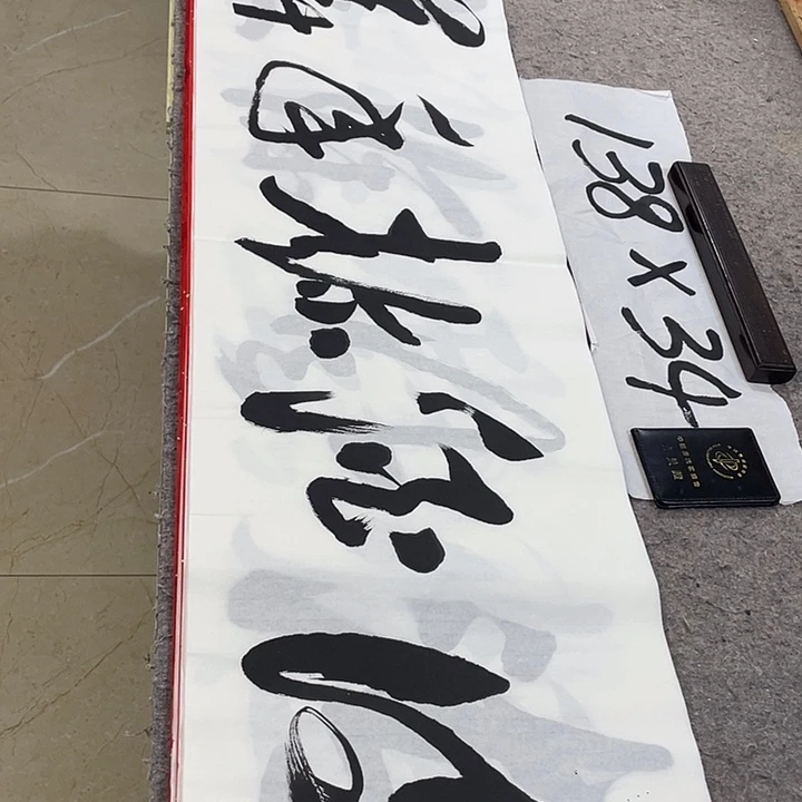 书法Lvqinzhenshufa
