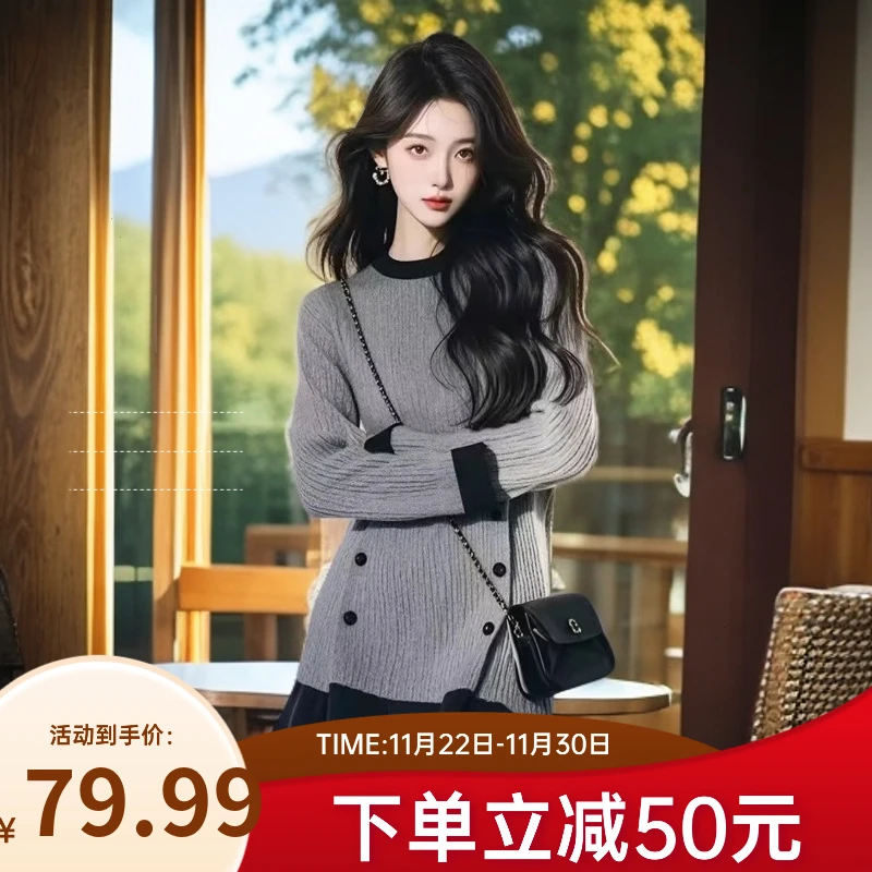 小香风高级感超好看气质针织衫女2025秋冬新款法式小众百搭连衣裙