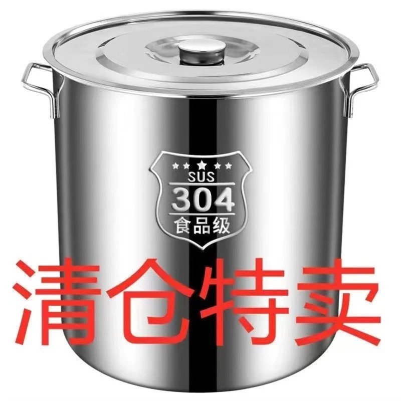 特厚304不锈钢锅商用卤水桶大容量汤桶带盖汤锅装米桶储水桶油桶