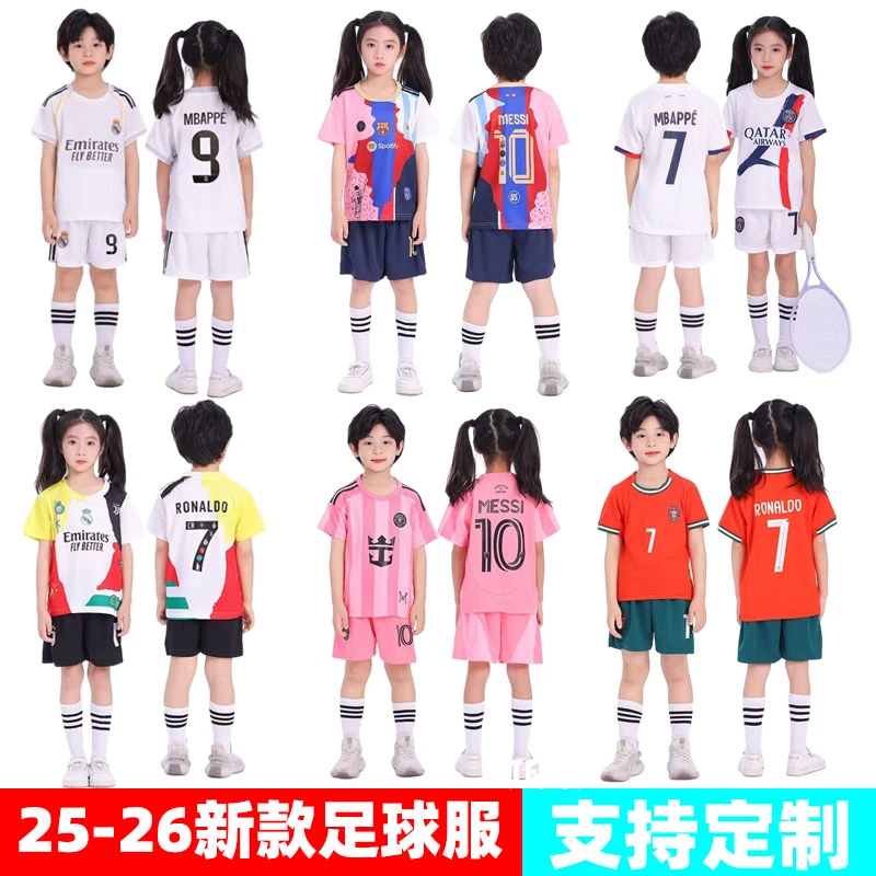 儿童足球服皇马球衣c罗球衣足球训练服阿根廷球衣西班牙足球球衣