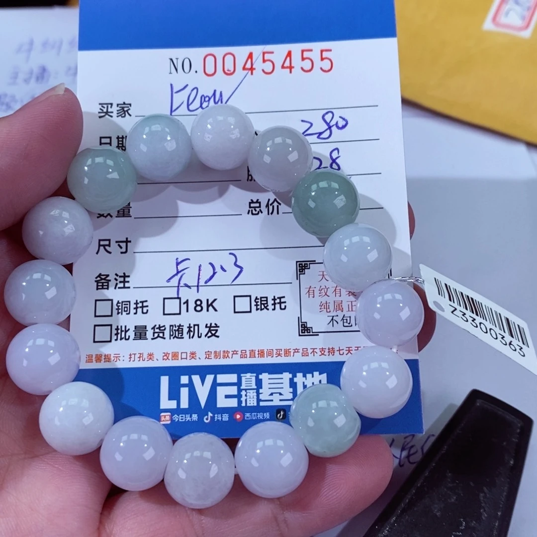 翡翠颈饰未镶嵌F**y1111111111