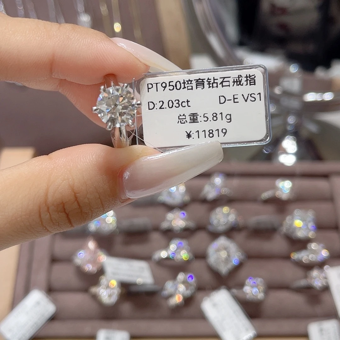 铂Pt950镶嵌实验室培育钻石