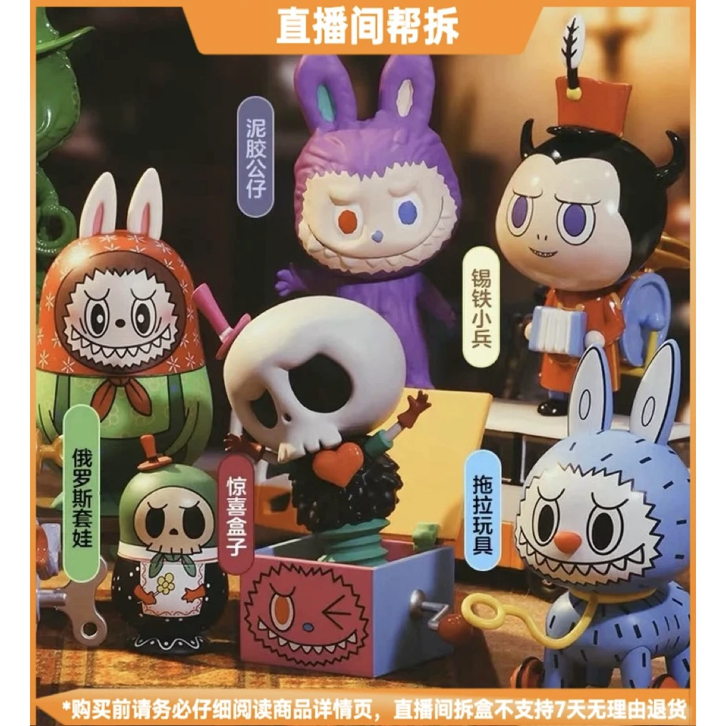 【拆盒】The Monsteers精灵玩具系列潮玩盲盒摆件手办