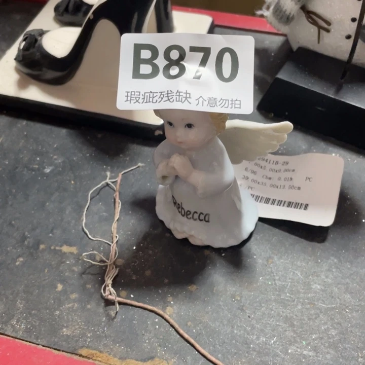 不***黄摆件孤品老货微瑕瓷