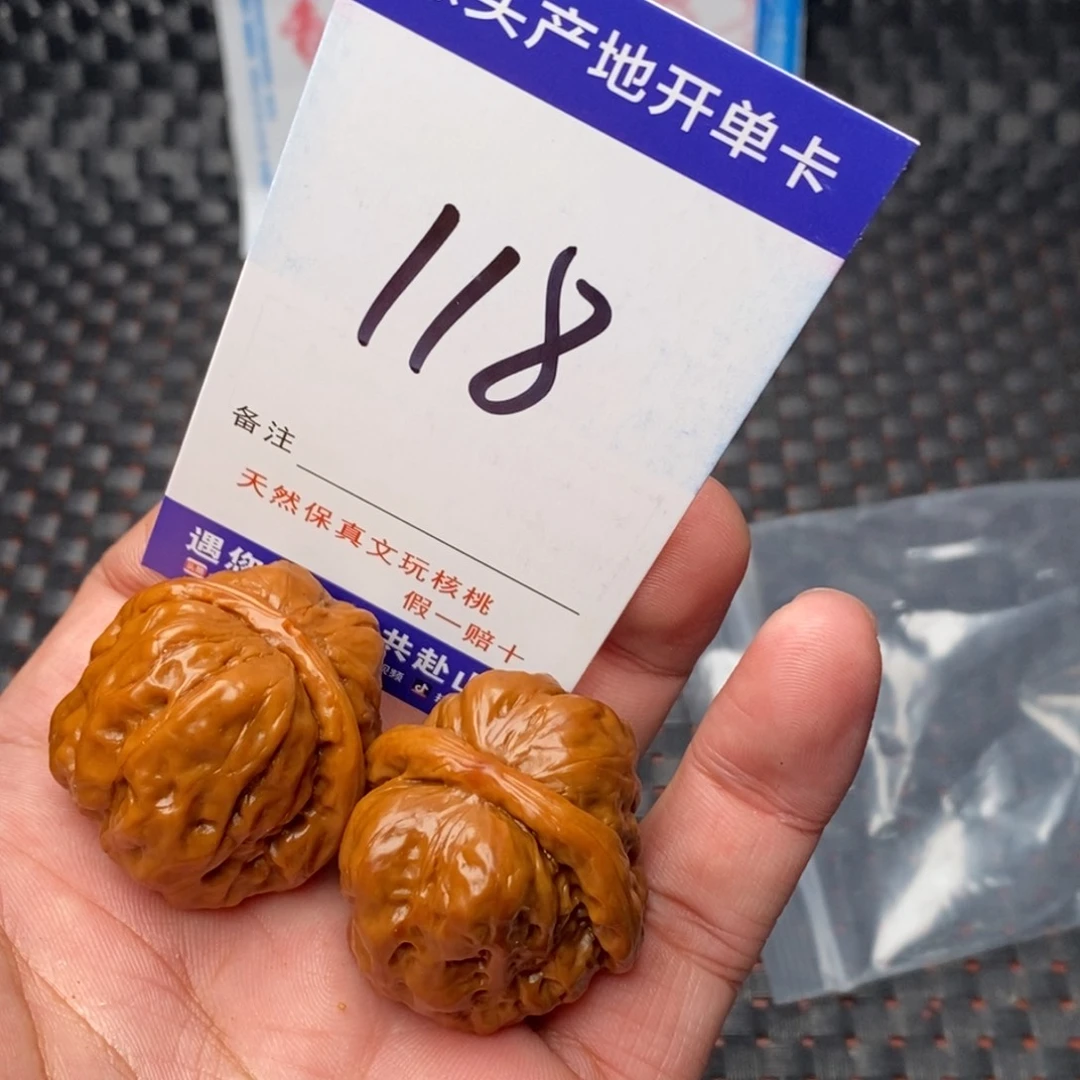 文玩核桃吊坠核桃