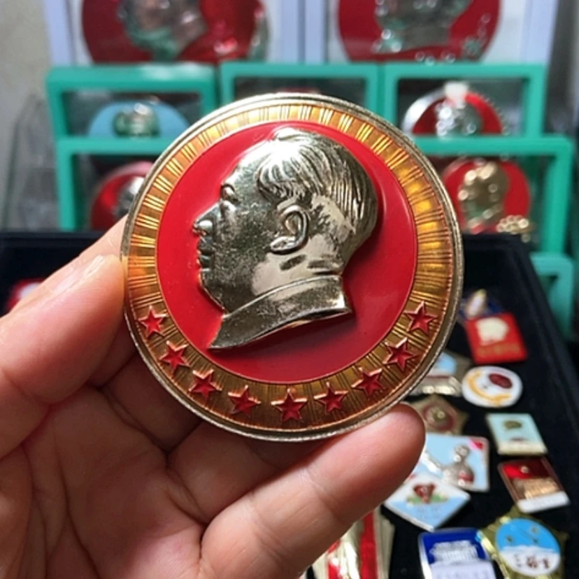 【闪购商品】铝龙**少六七十年代的一枚章