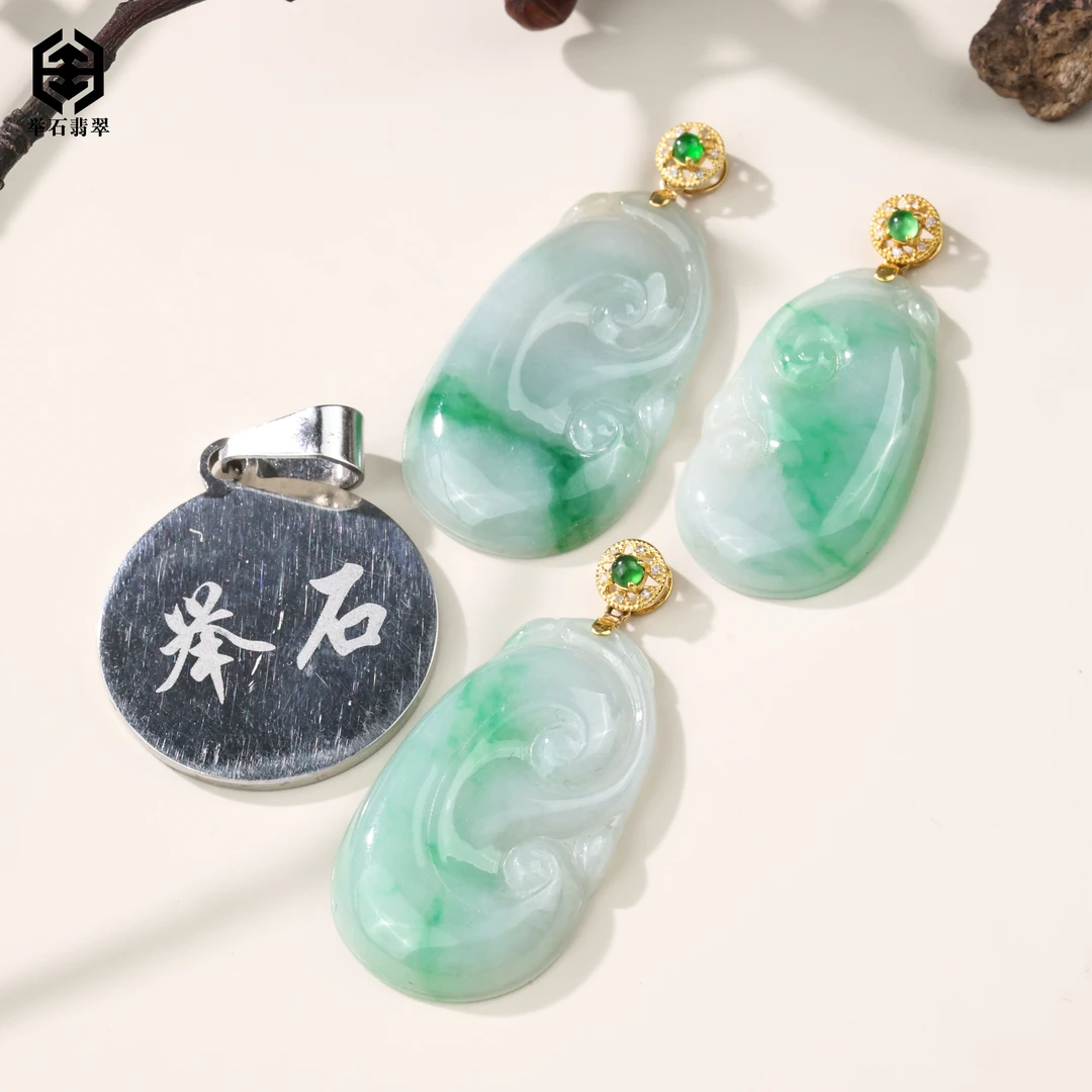 【举石精选】X0511-405-890翡翠吊坠18k（一件/多样性发）Z