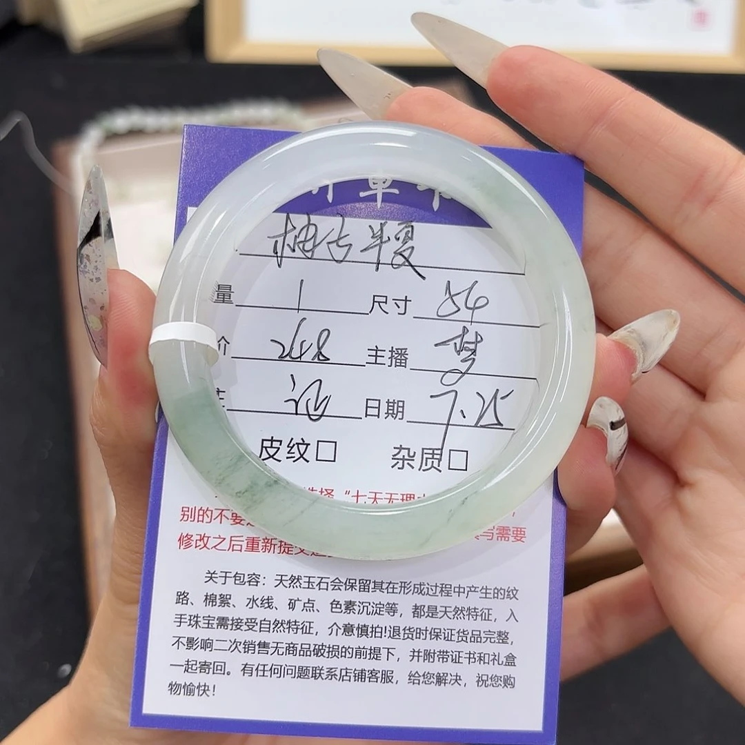 石英质玉手镯未镶嵌@***夏