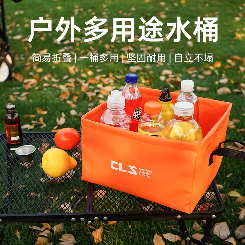 户外折叠水桶露营便携式水盆自驾旅游大容量洗脸洗菜洗脚盆储水桶