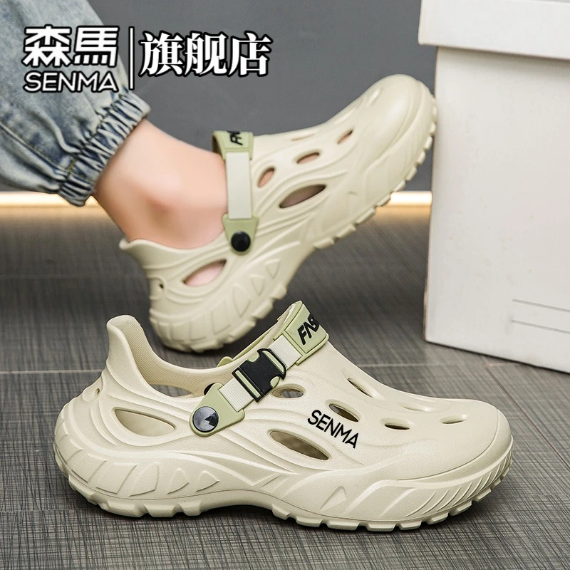 森马男鞋夏季踩屎感户外开车洞洞鞋百搭增高包头拖软底防滑凉拖鞋