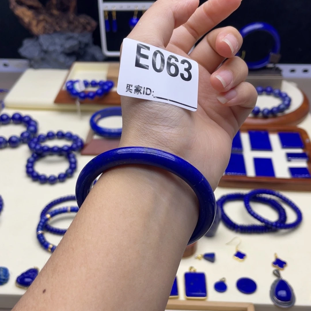 未镶嵌青金石手镯53.8