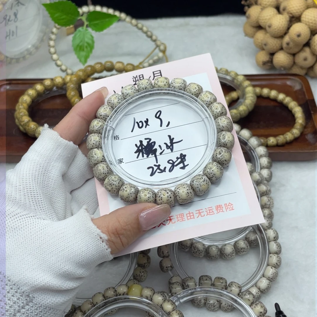 手串星月菩提10×9 糯冰H02