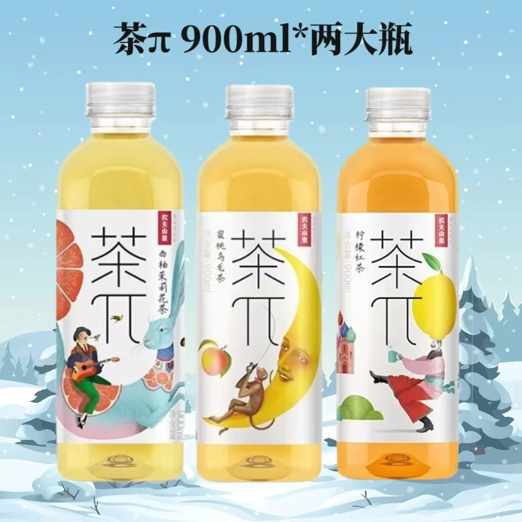【新日期】茶π 900ml*2大瓶 农夫山泉果香果味解腻清甜茶饮料