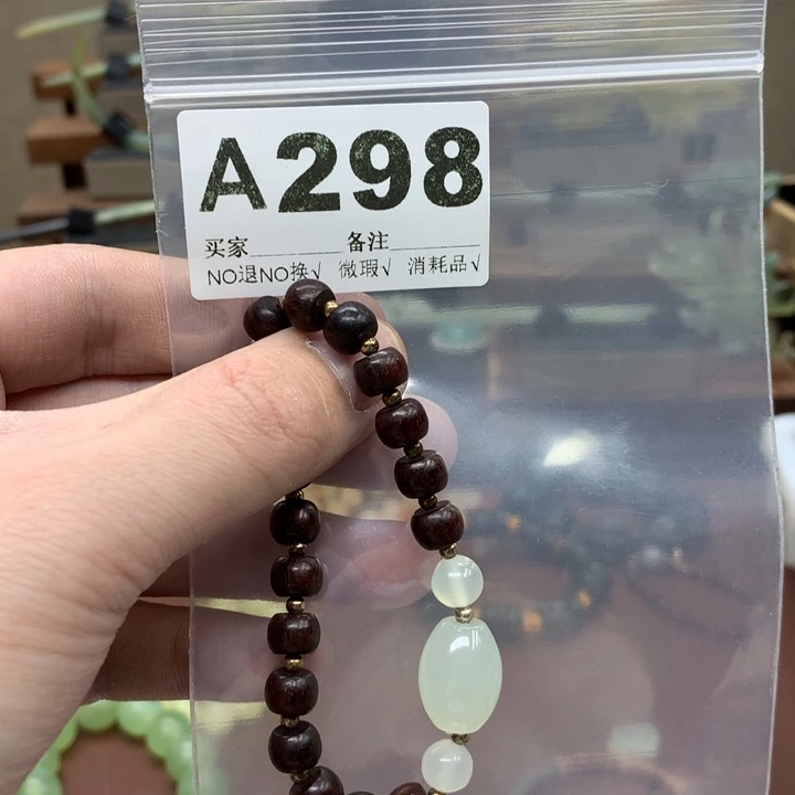 蛇纹石玉发饰合金小***宝