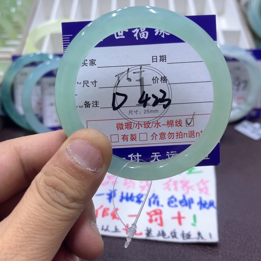 未镶嵌蛇纹石玉手镯（圆镯）