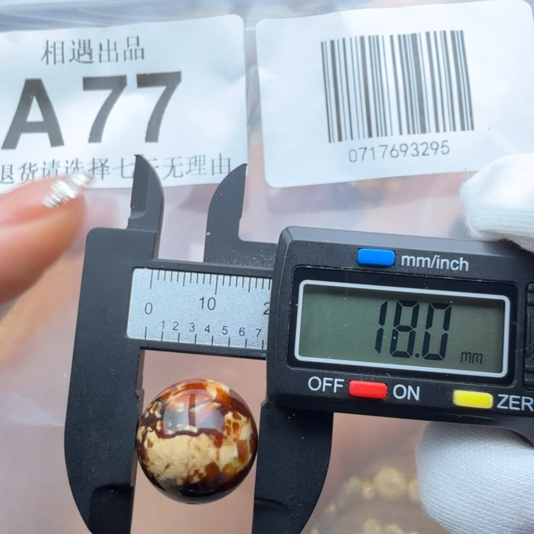 未镶嵌琥珀裸石琥珀蜜蜡
