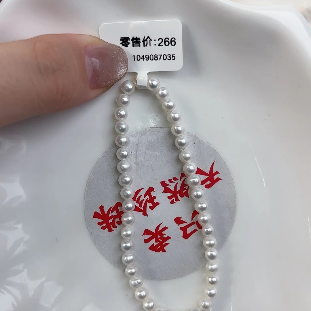 珍珠淡水珍珠未镶嵌