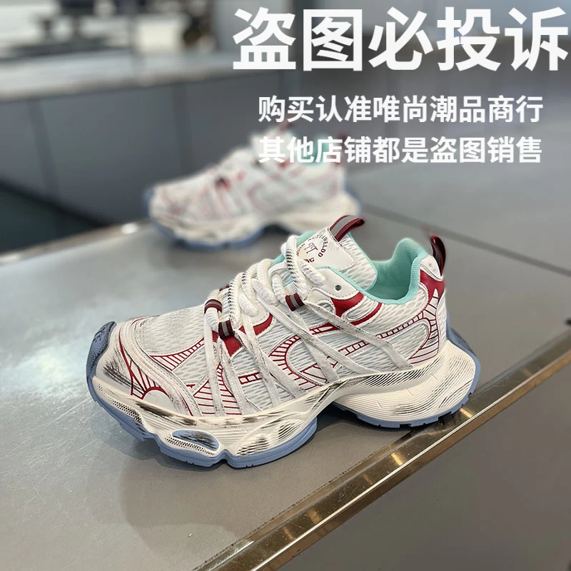 鞋子厚底复古秋季透气运动鞋增高圆头休闲鞋休闲板鞋厚底老爹鞋