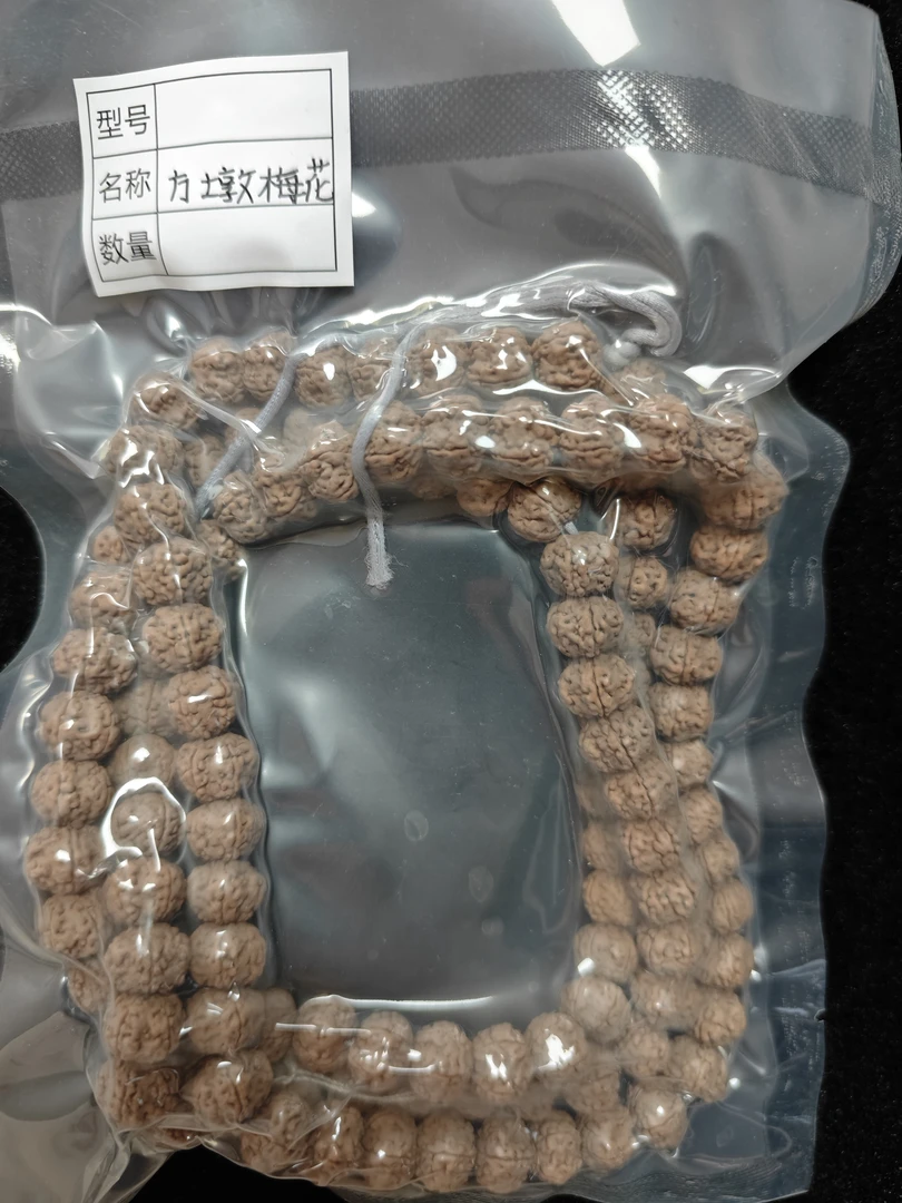 灰皮方墩梅花（真空包装）11-12mm